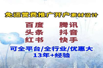 百度竞价托管外包的典型案例：如何实现广告效果最大化