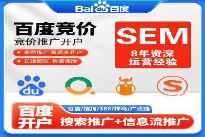 案例解析：百度推广排名提升的五大关键点